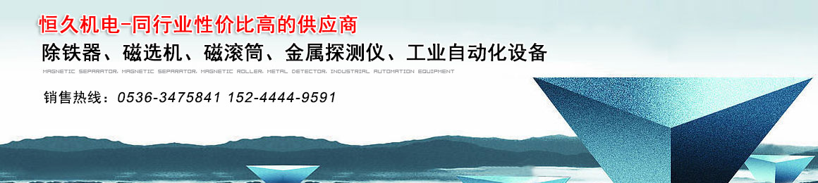 潍坊市香蕉在线观看机电设备有限公司